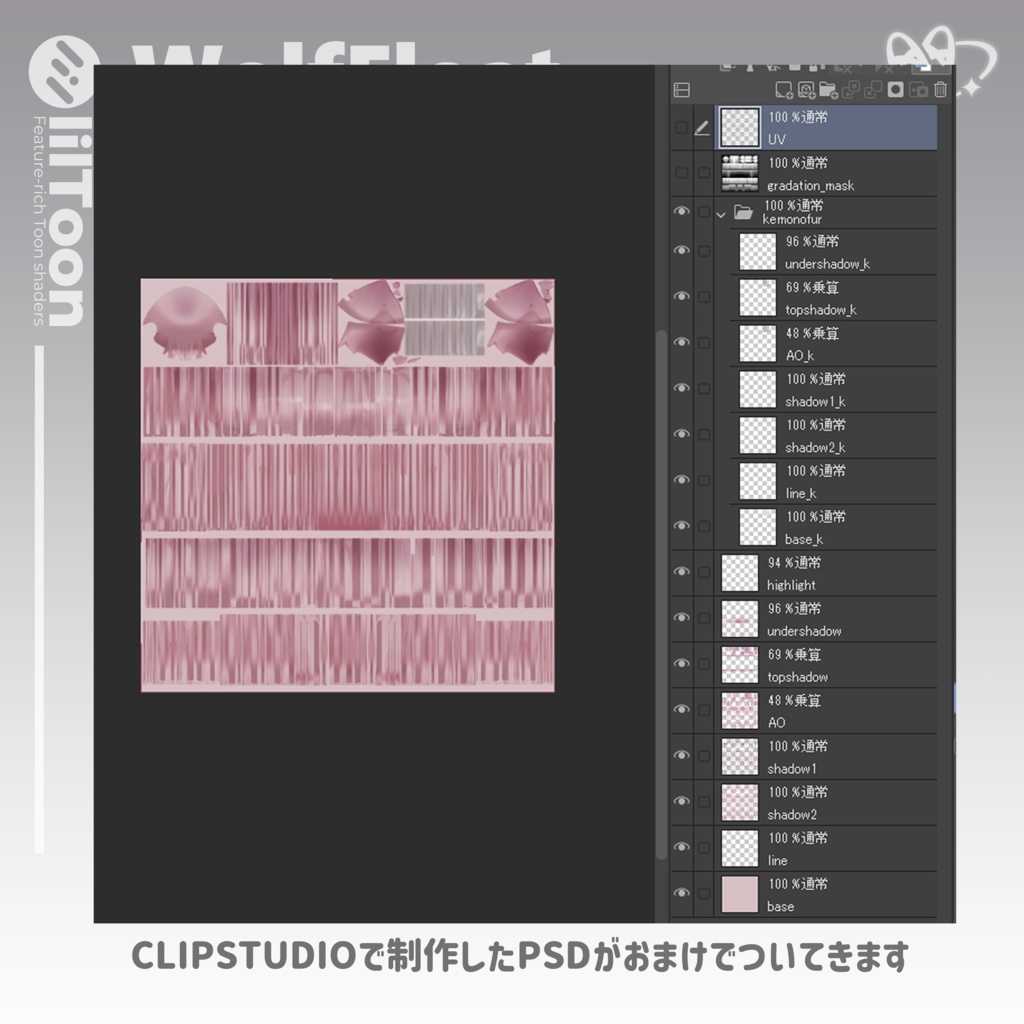 【19アバター対応】Wolf Float Hair【VRChat】