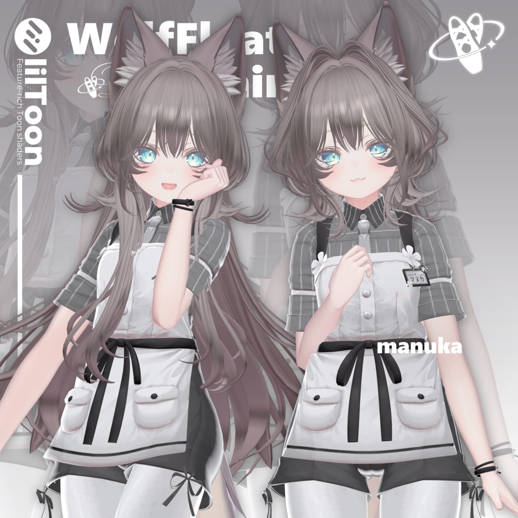 【19アバター対応】Wolf Float Hair【VRChat】