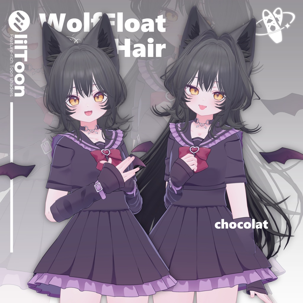【19アバター対応】Wolf Float Hair【VRChat】