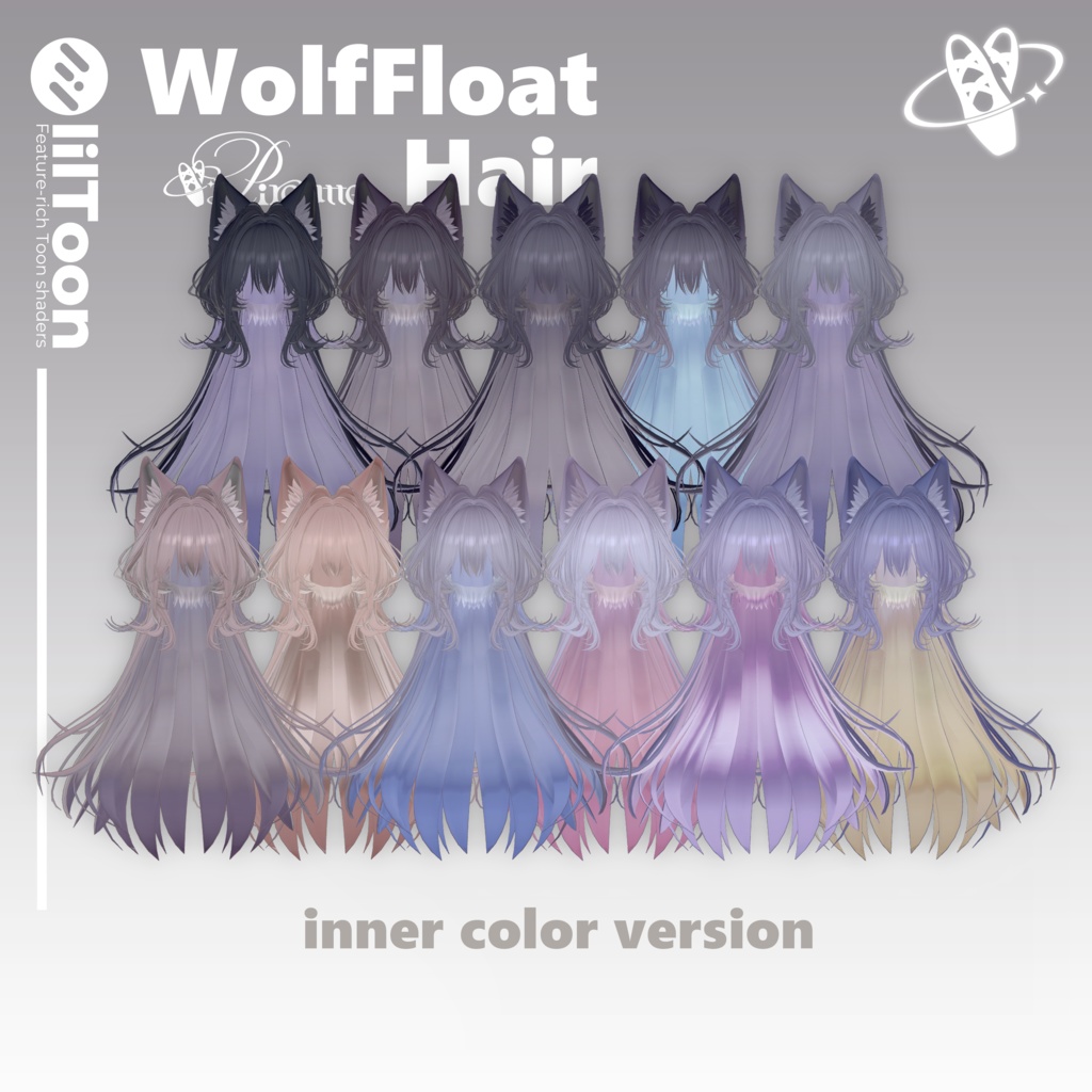 【19アバター対応】Wolf Float Hair【VRChat】