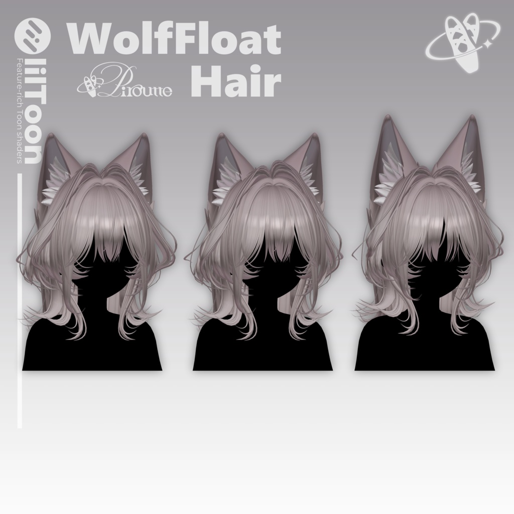 【19アバター対応】Wolf Float Hair【VRChat】