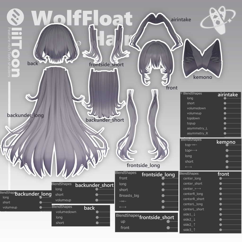 【19アバター対応】Wolf Float Hair【VRChat】