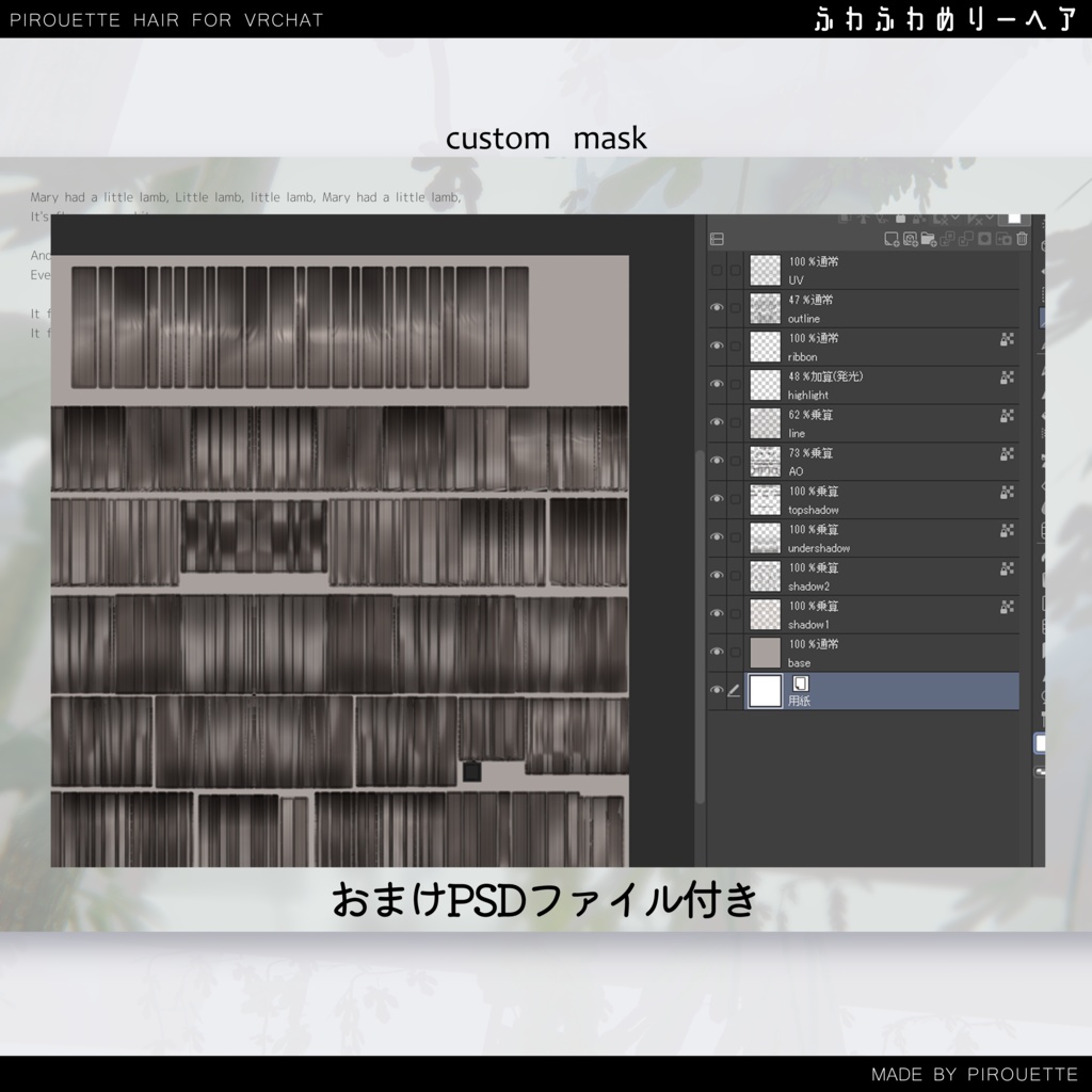 【16アバター対応】ふわふわめりーヘア【VRChat】