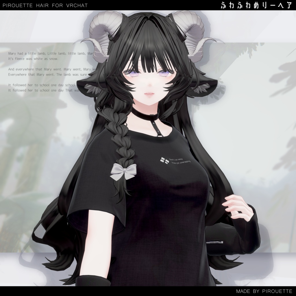 【16アバター対応】ふわふわめりーヘア【VRChat】