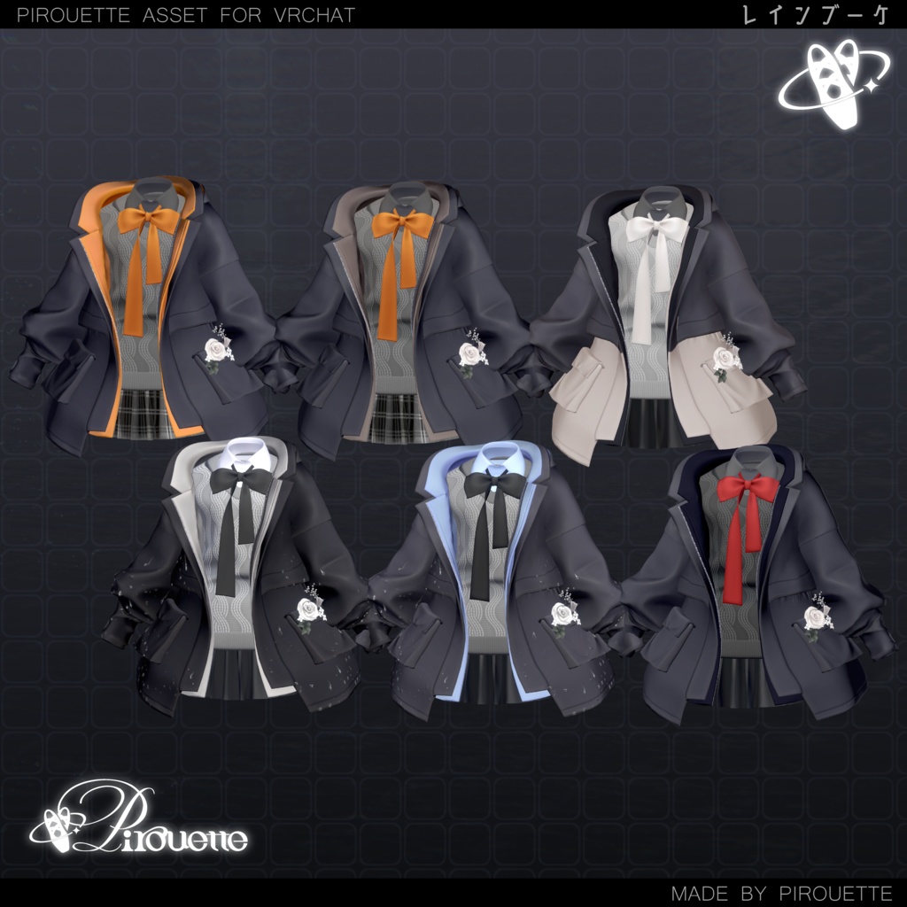 【15アバター対応】Rain Bouquet【VRChat】