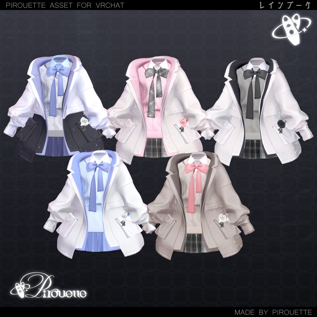 【15アバター対応】Rain Bouquet【VRChat】