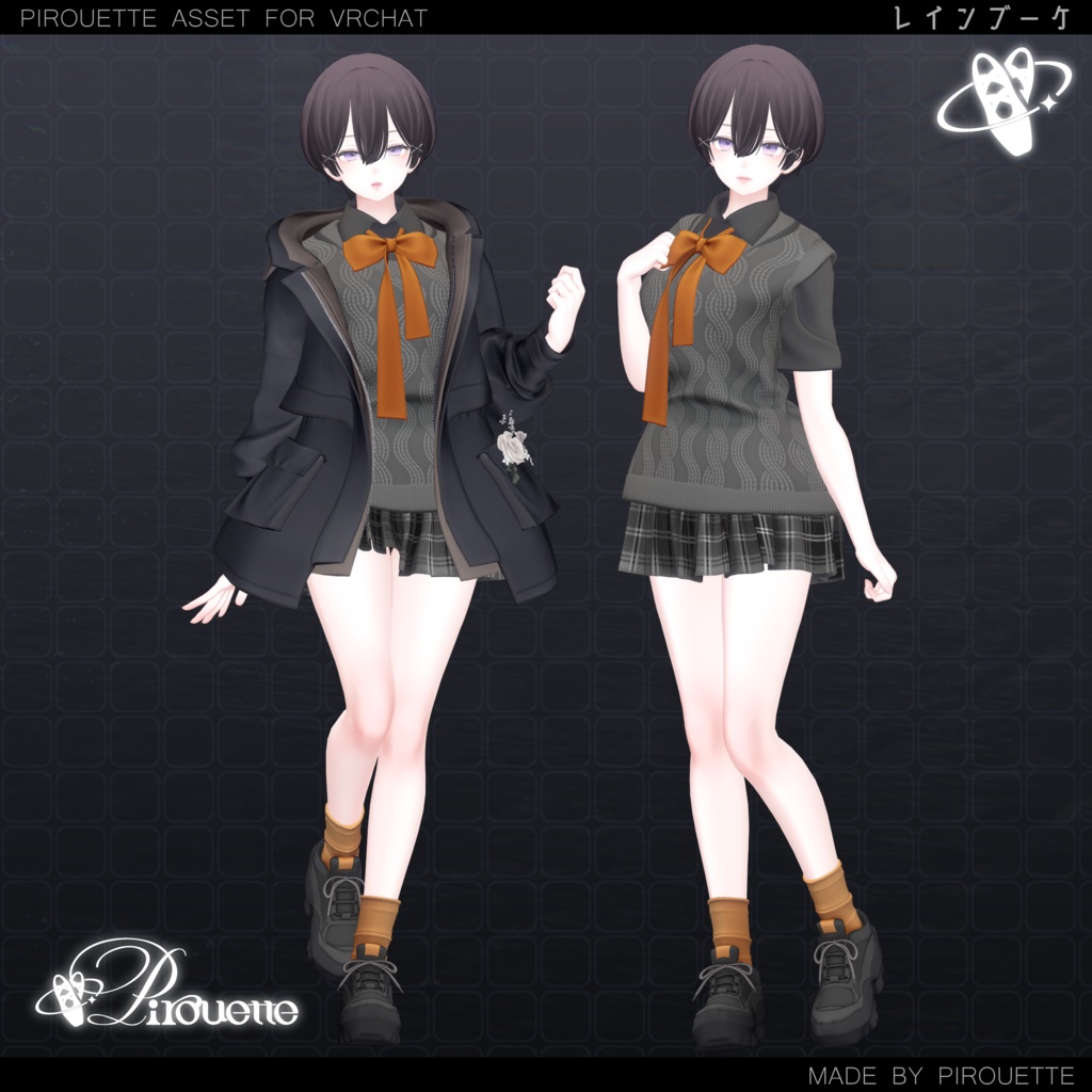 【15アバター対応】Rain Bouquet【VRChat】