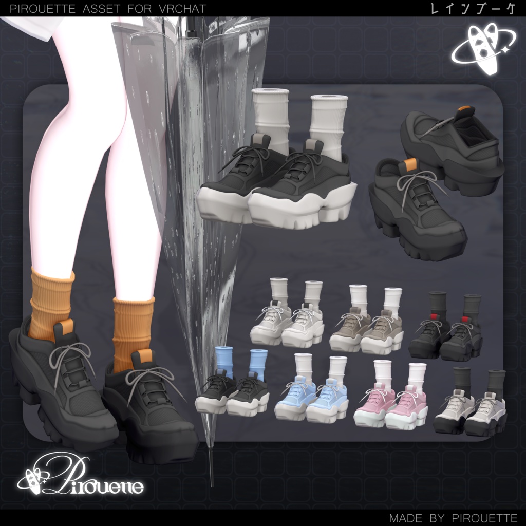 【15アバター対応】Rain Bouquet【VRChat】