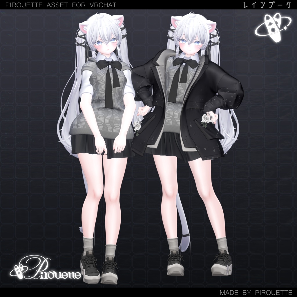 【15アバター対応】Rain Bouquet【VRChat】