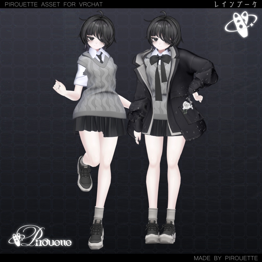 【15アバター対応】Rain Bouquet【VRChat】