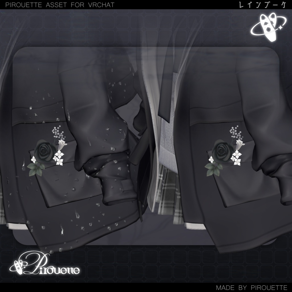 【15アバター対応】Rain Bouquet【VRChat】