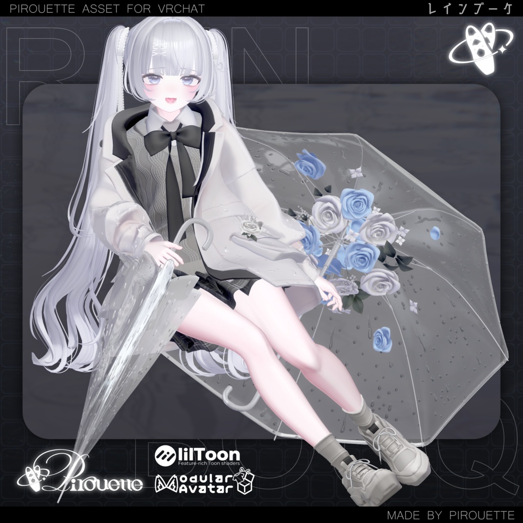 【15アバター対応】Rain Bouquet【VRChat】