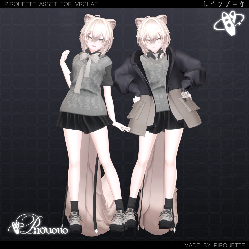 【15アバター対応】Rain Bouquet【VRChat】