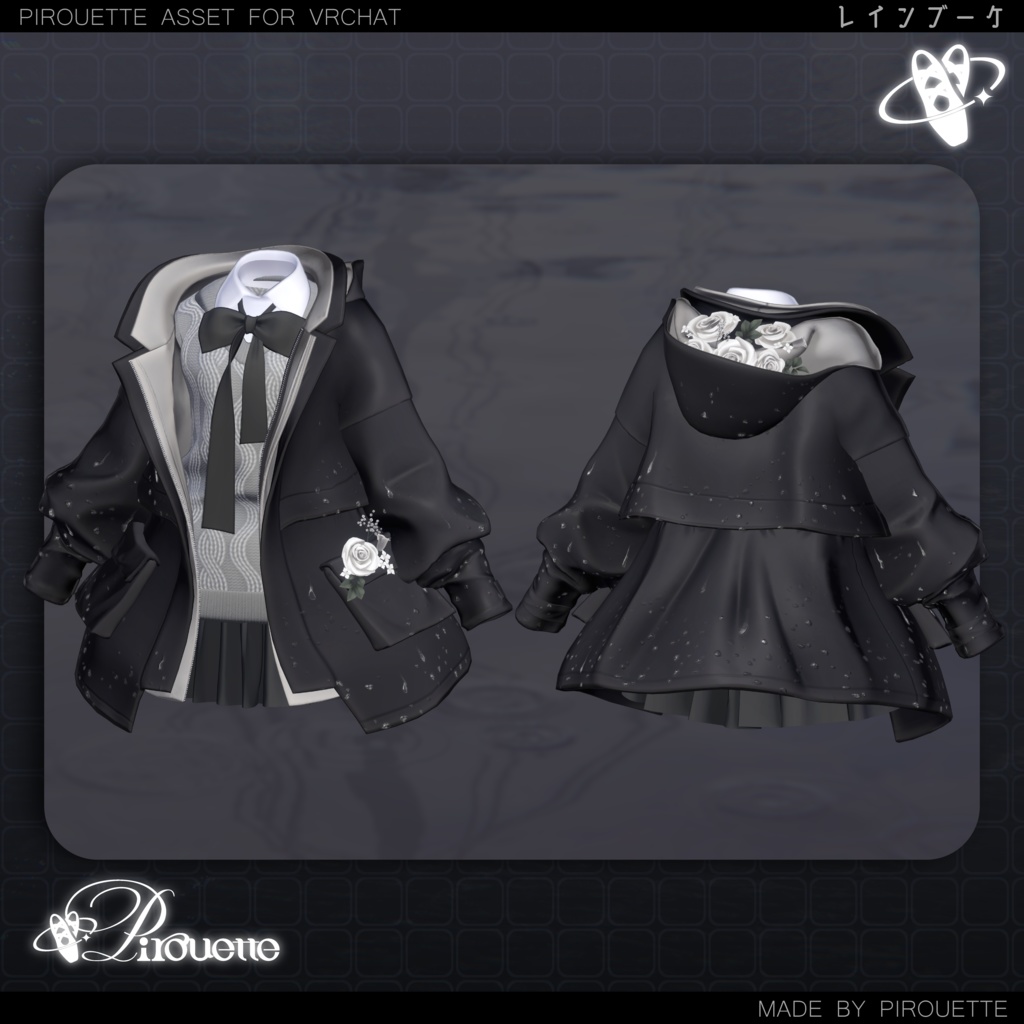 【15アバター対応】Rain Bouquet【VRChat】