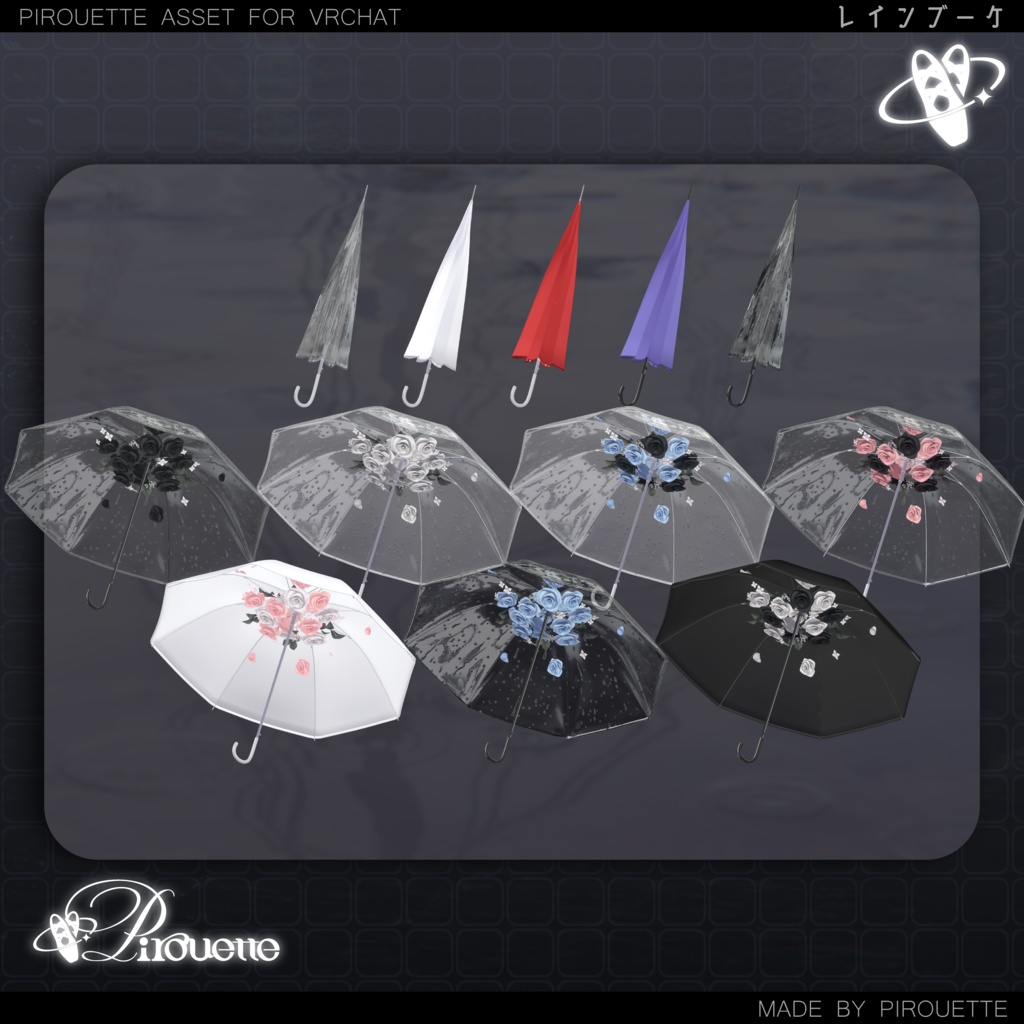 【15アバター対応】Rain Bouquet【VRChat】