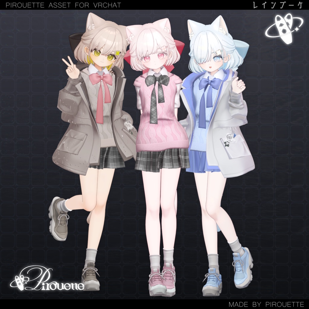 【15アバター対応】Rain Bouquet【VRChat】