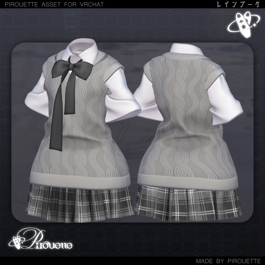 【15アバター対応】Rain Bouquet【VRChat】