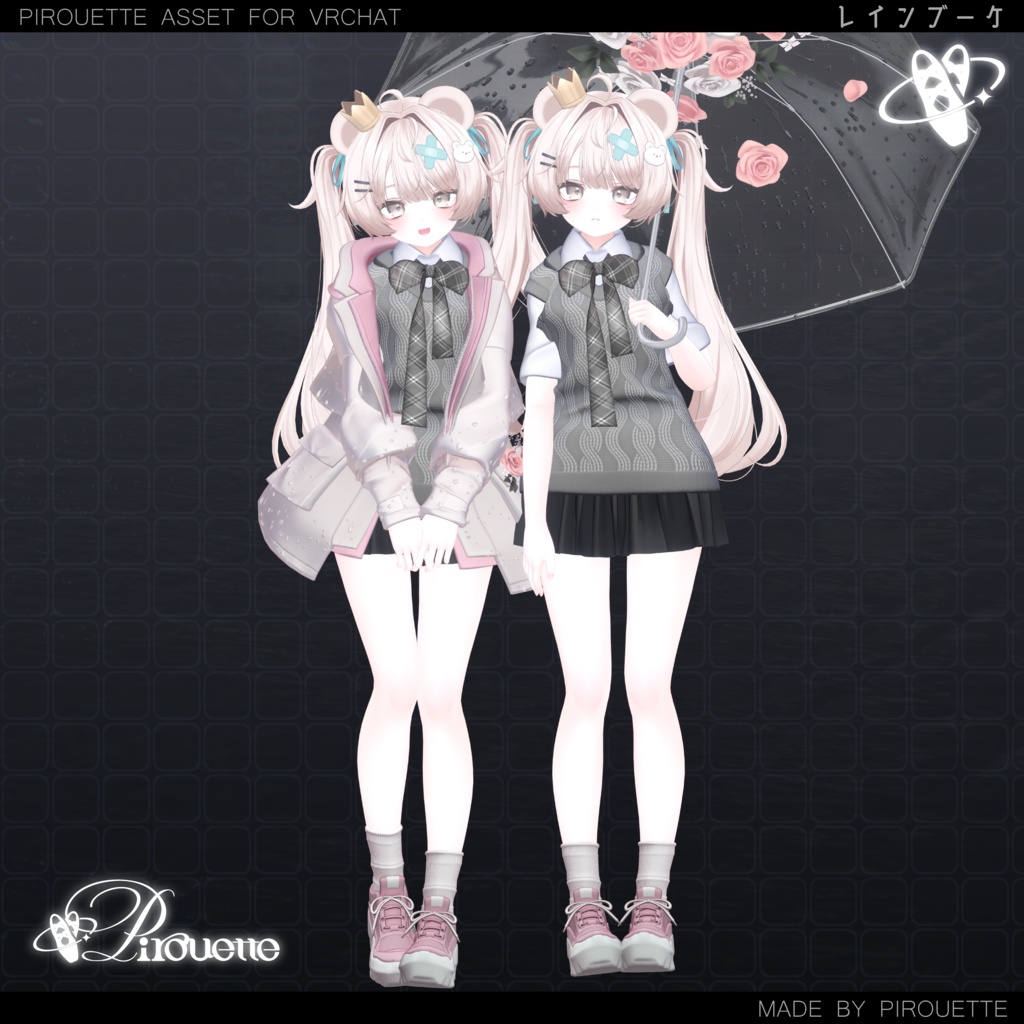 【15アバター対応】Rain Bouquet【VRChat】