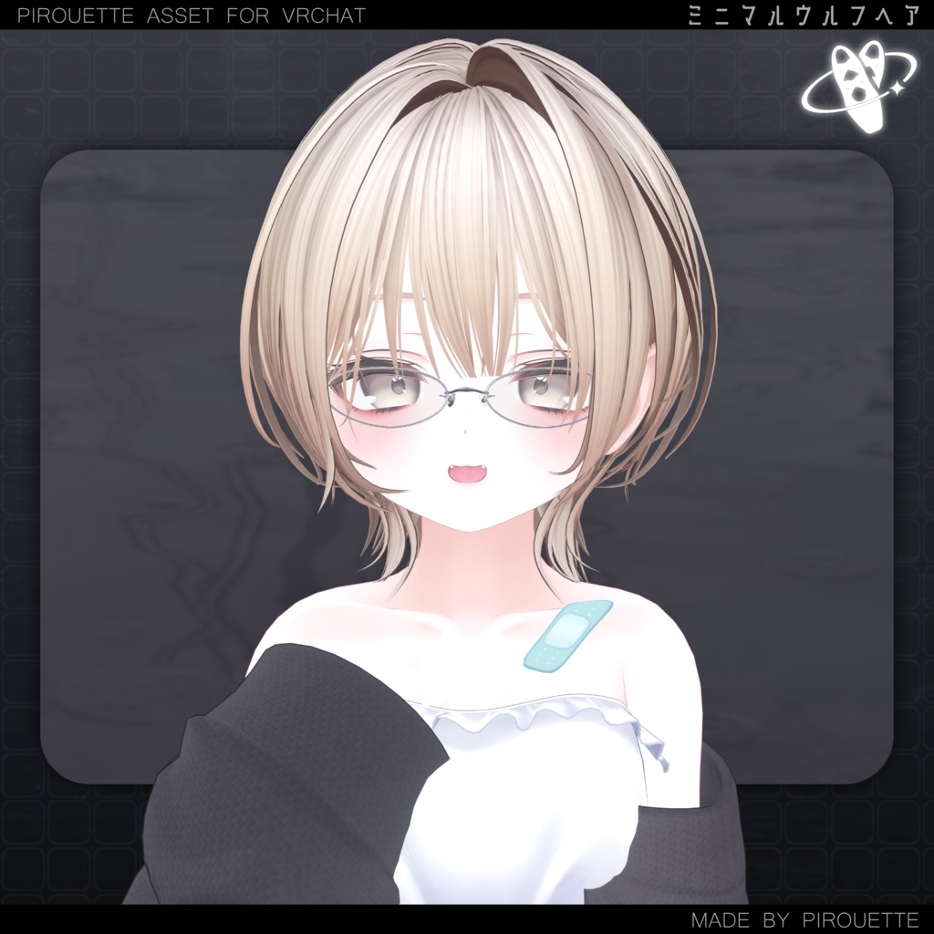 【17アバター対応】Minimal Wolf Hair【VRChat】