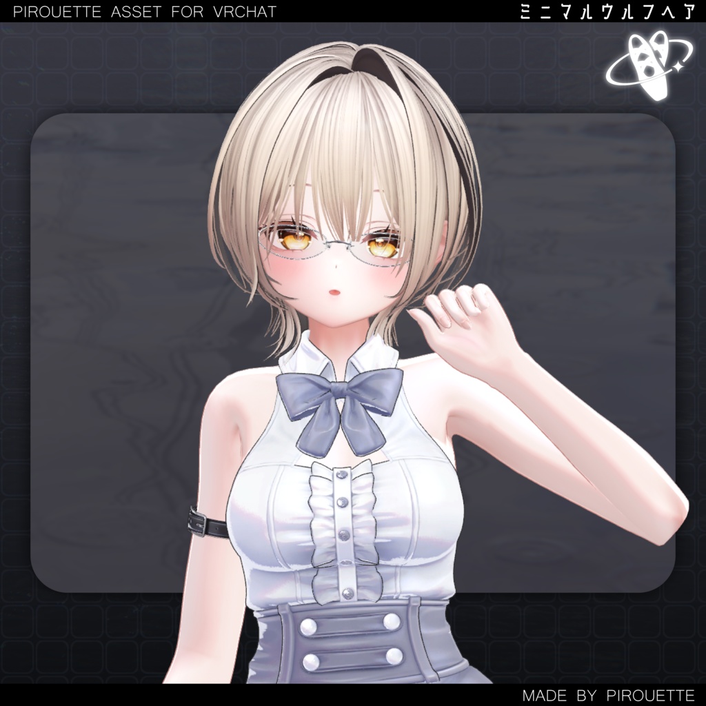 【18アバター対応】Minimal Wolf Hair【VRChat】