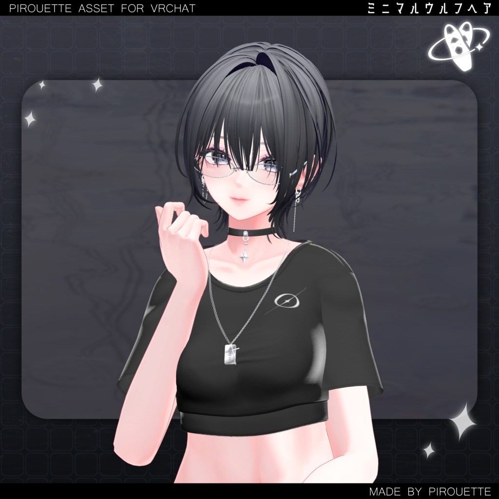 【19アバター対応】Minimal Wolf Hair【VRChat】