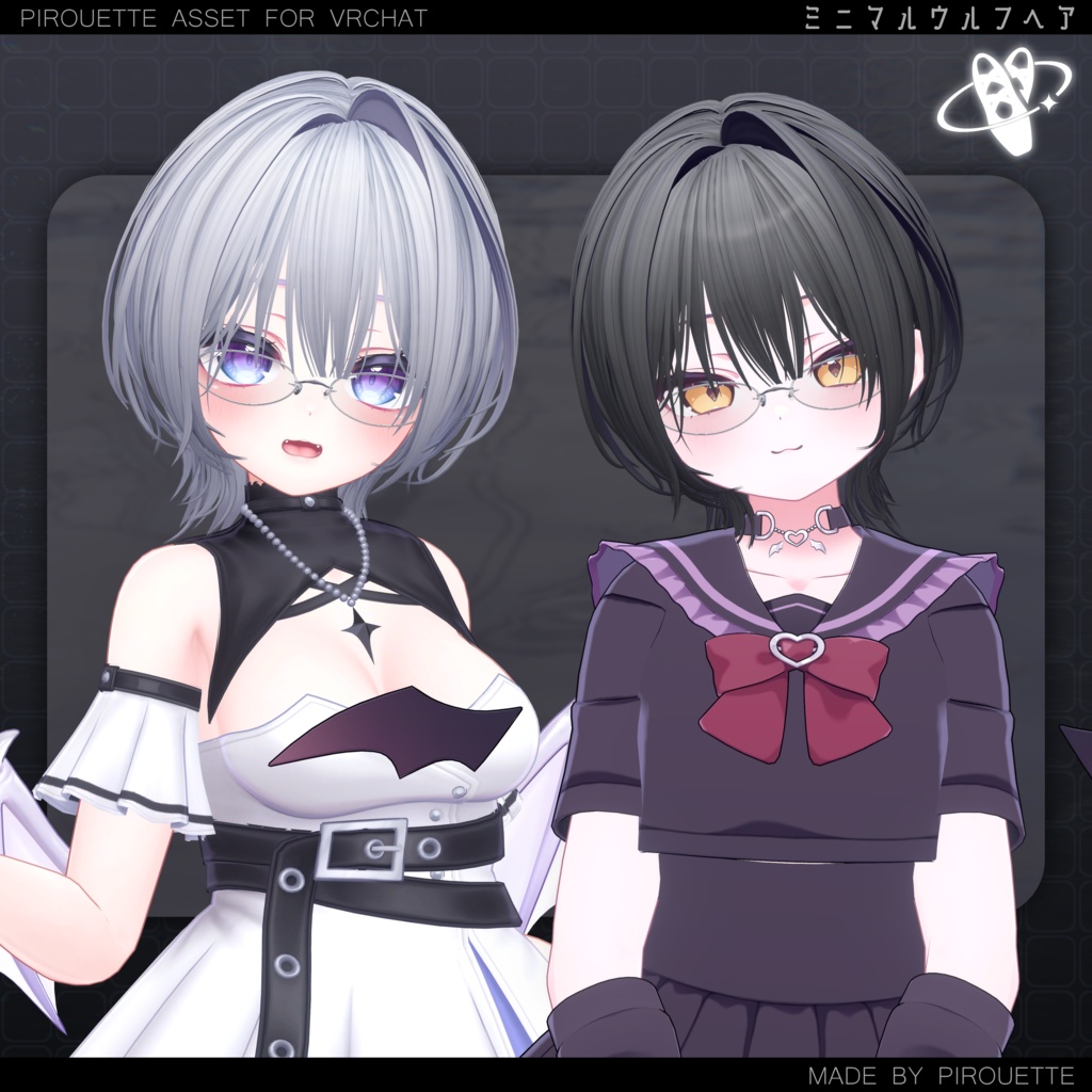 【17アバター対応】Minimal Wolf Hair【VRChat】