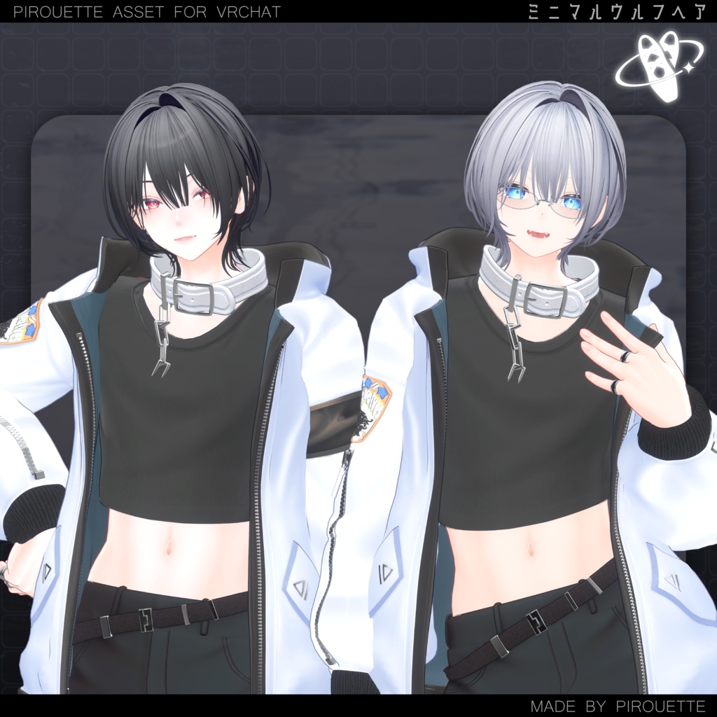 【17アバター対応】Minimal Wolf Hair【VRChat】