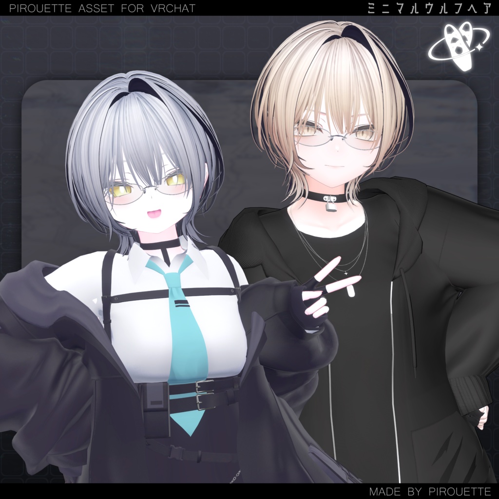 【17アバター対応】Minimal Wolf Hair【VRChat】