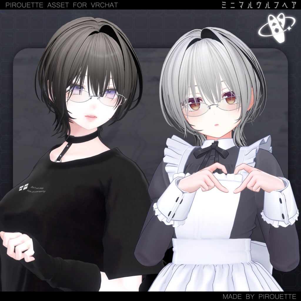 【17アバター対応】Minimal Wolf Hair【VRChat】