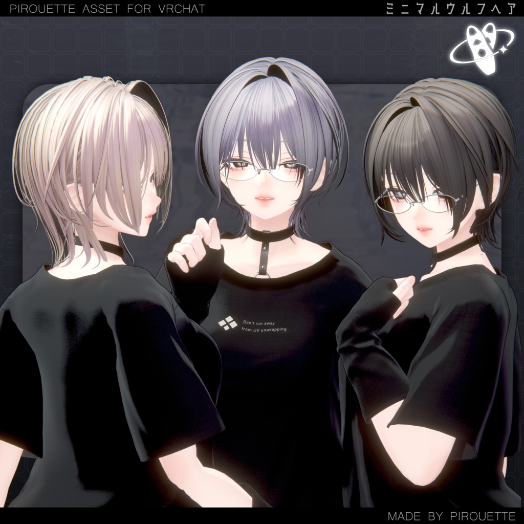 【17アバター対応】Minimal Wolf Hair【VRChat】