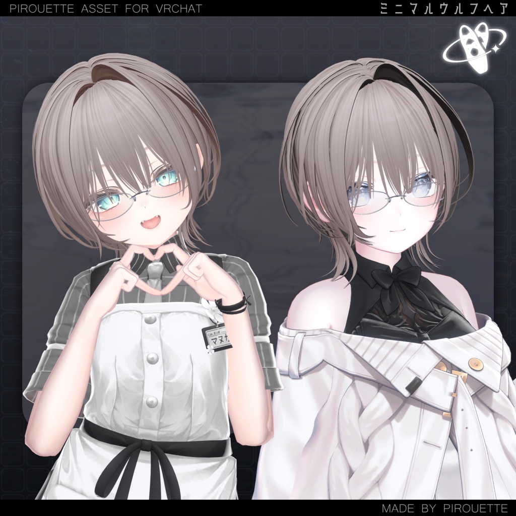 【17アバター対応】Minimal Wolf Hair【VRChat】