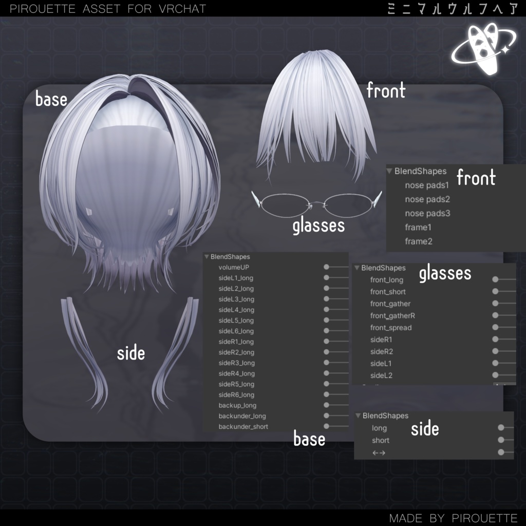 【17アバター対応】Minimal Wolf Hair【VRChat】