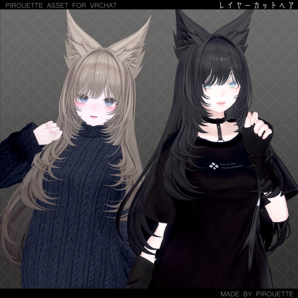 【16アバター対応】Layer Cut Hair【VRChat】