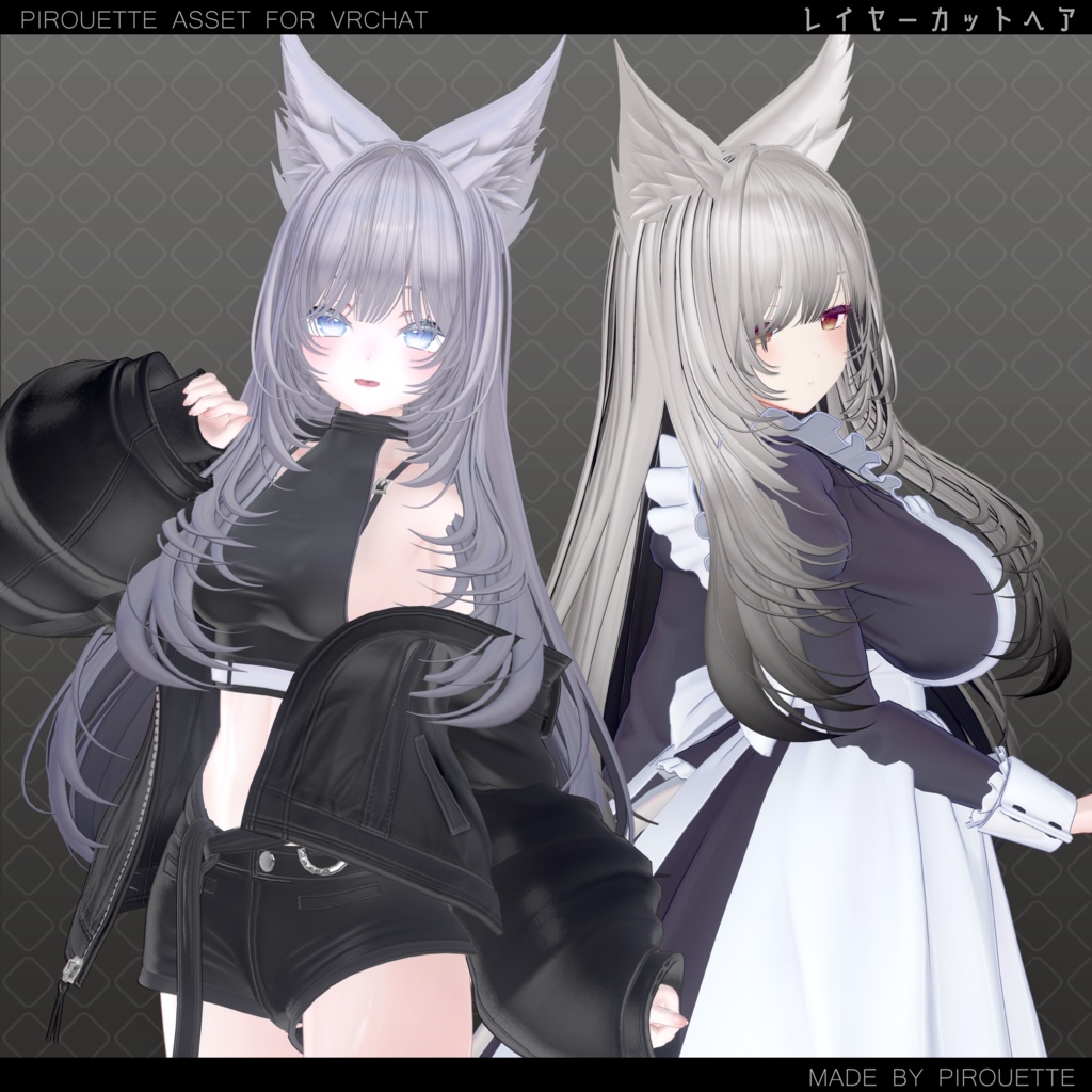 【16アバター対応】Layer Cut Hair【VRChat】