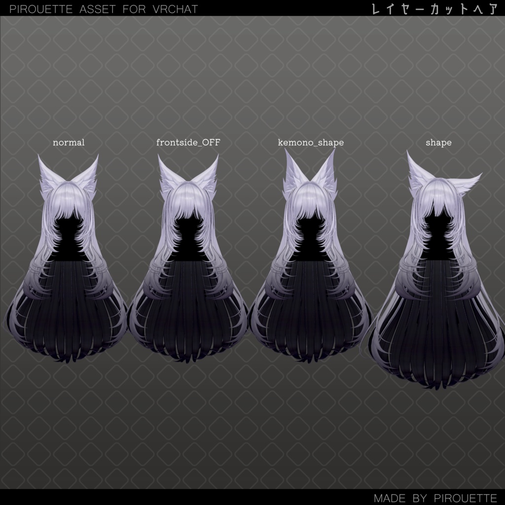 【16アバター対応】Layer Cut Hair【VRChat】