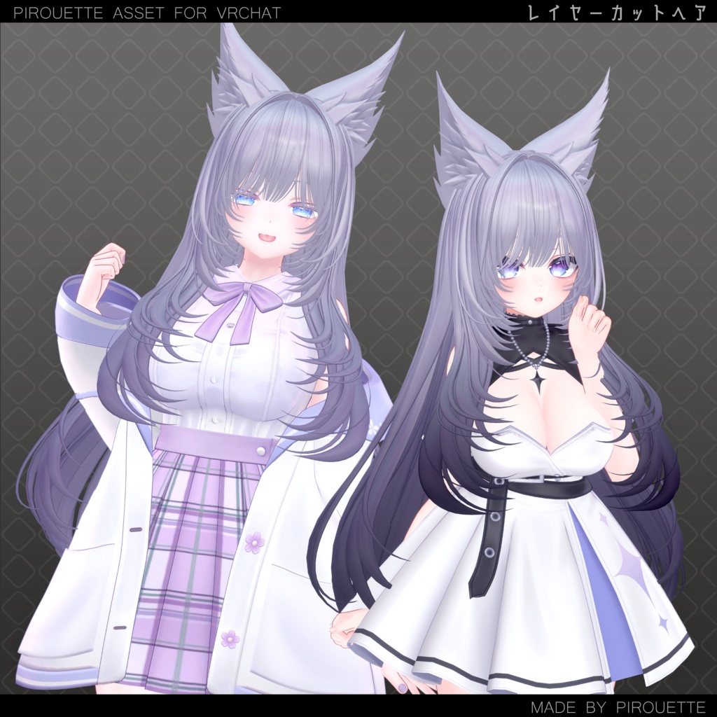 【16アバター対応】Layer Cut Hair【VRChat】