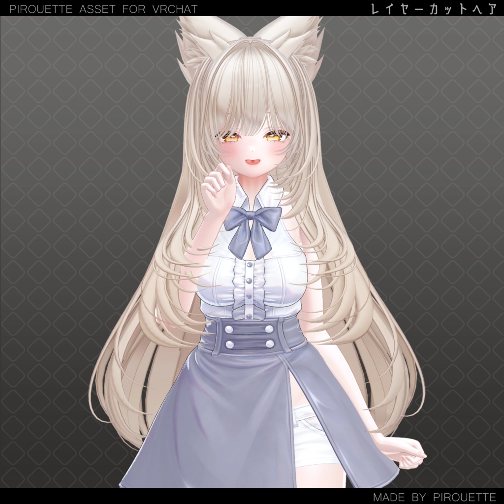 【17アバター対応】Layer Cut Hair【VRChat】