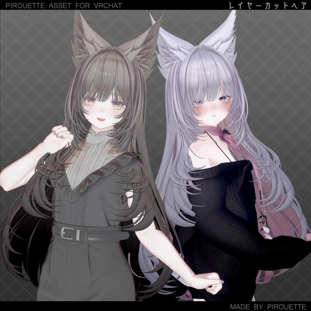 【16アバター対応】Layer Cut Hair【VRChat】