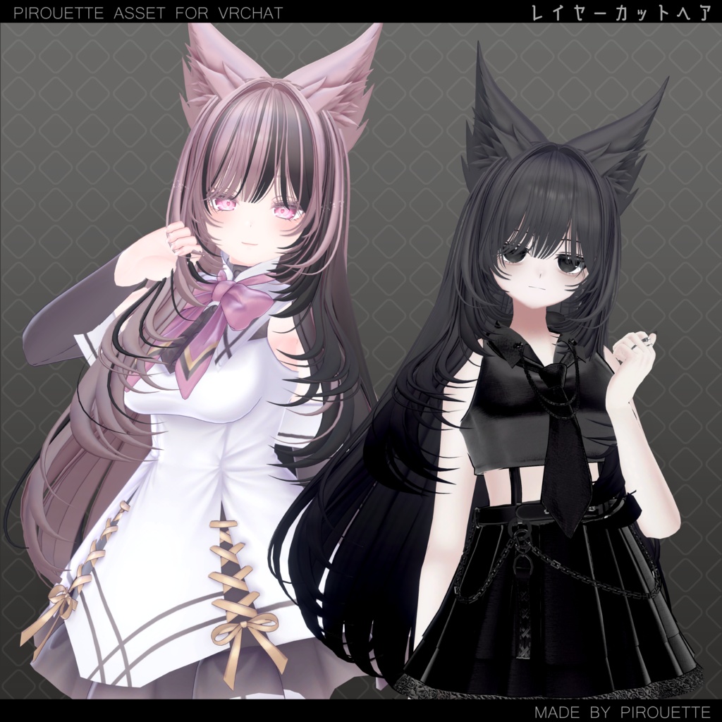 【16アバター対応】Layer Cut Hair【VRChat】