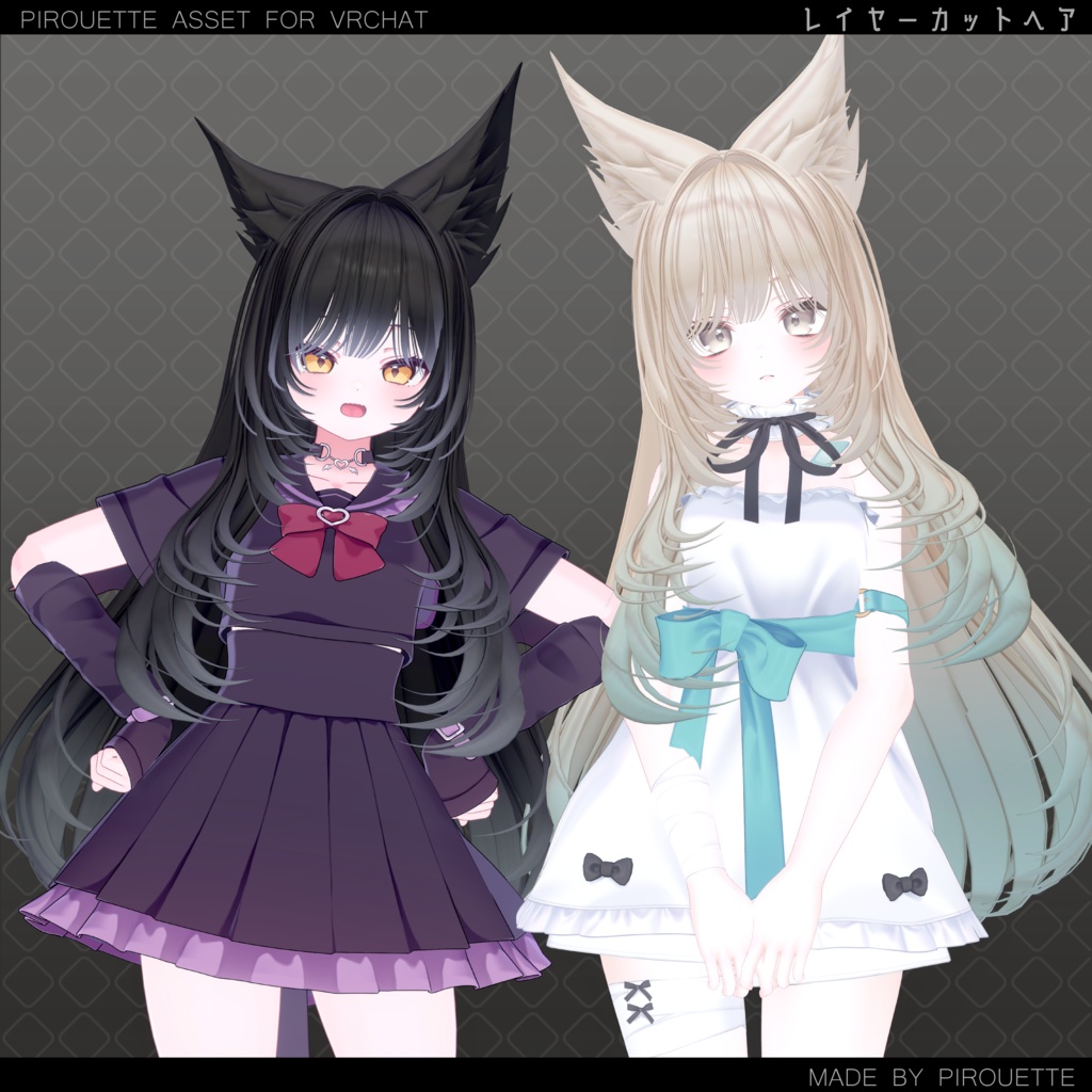 【16アバター対応】Layer Cut Hair【VRChat】