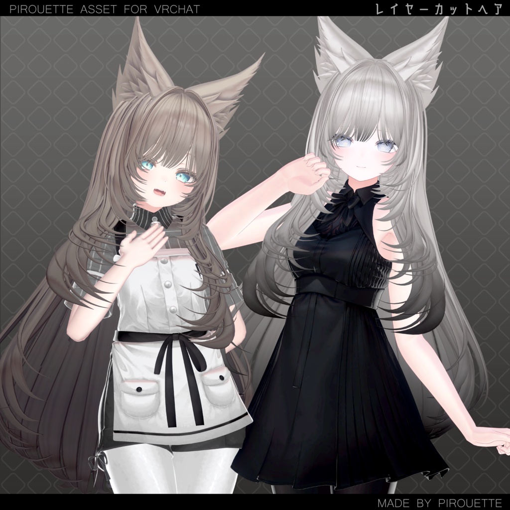 【16アバター対応】Layer Cut Hair【VRChat】