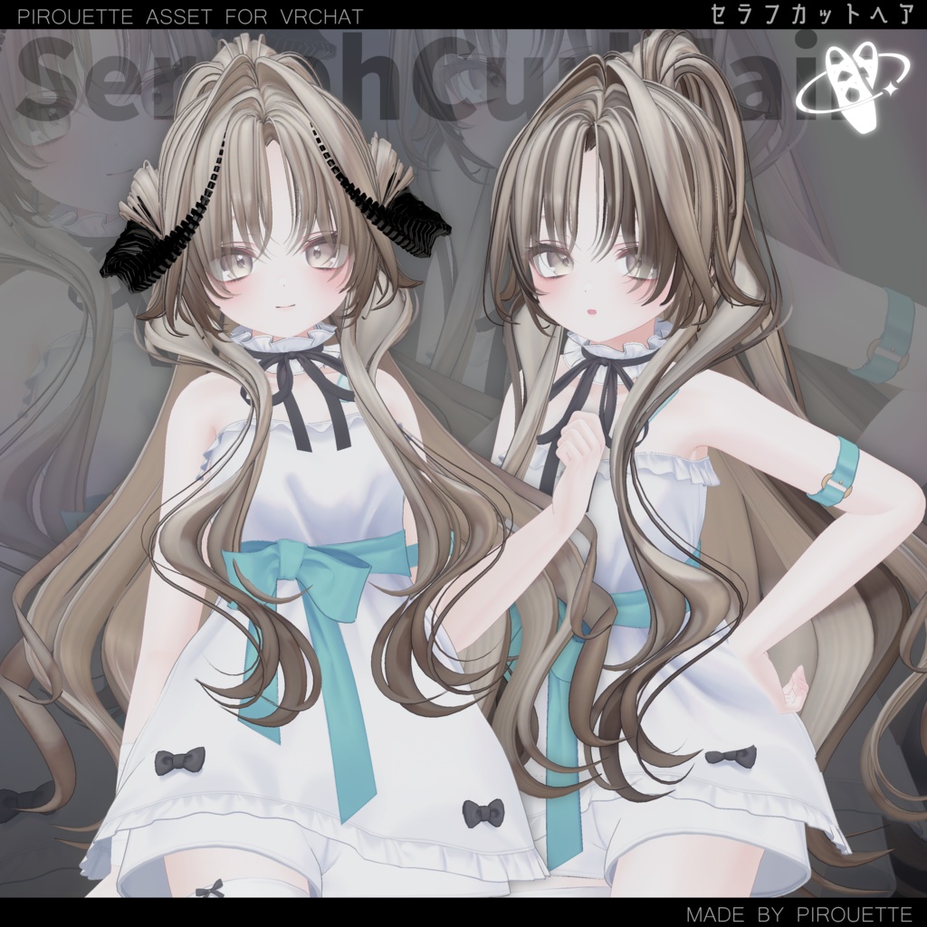 【15アバター対応】Seraph Curl Hair【VRChat】