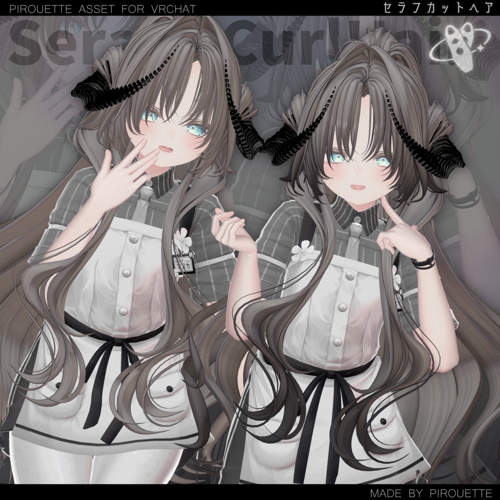 【15アバター対応】Seraph Curl Hair【VRChat】