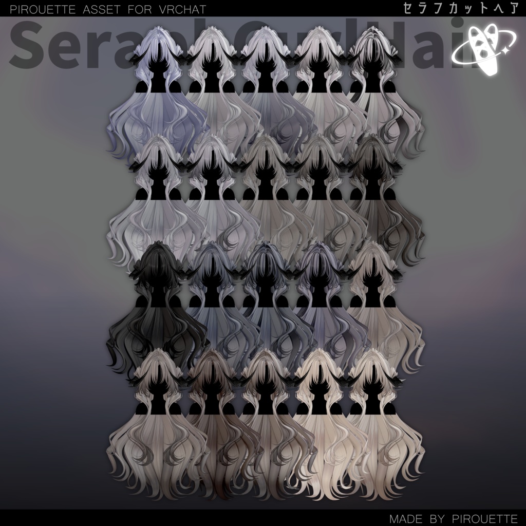 【15アバター対応】Seraph Curl Hair【VRChat】