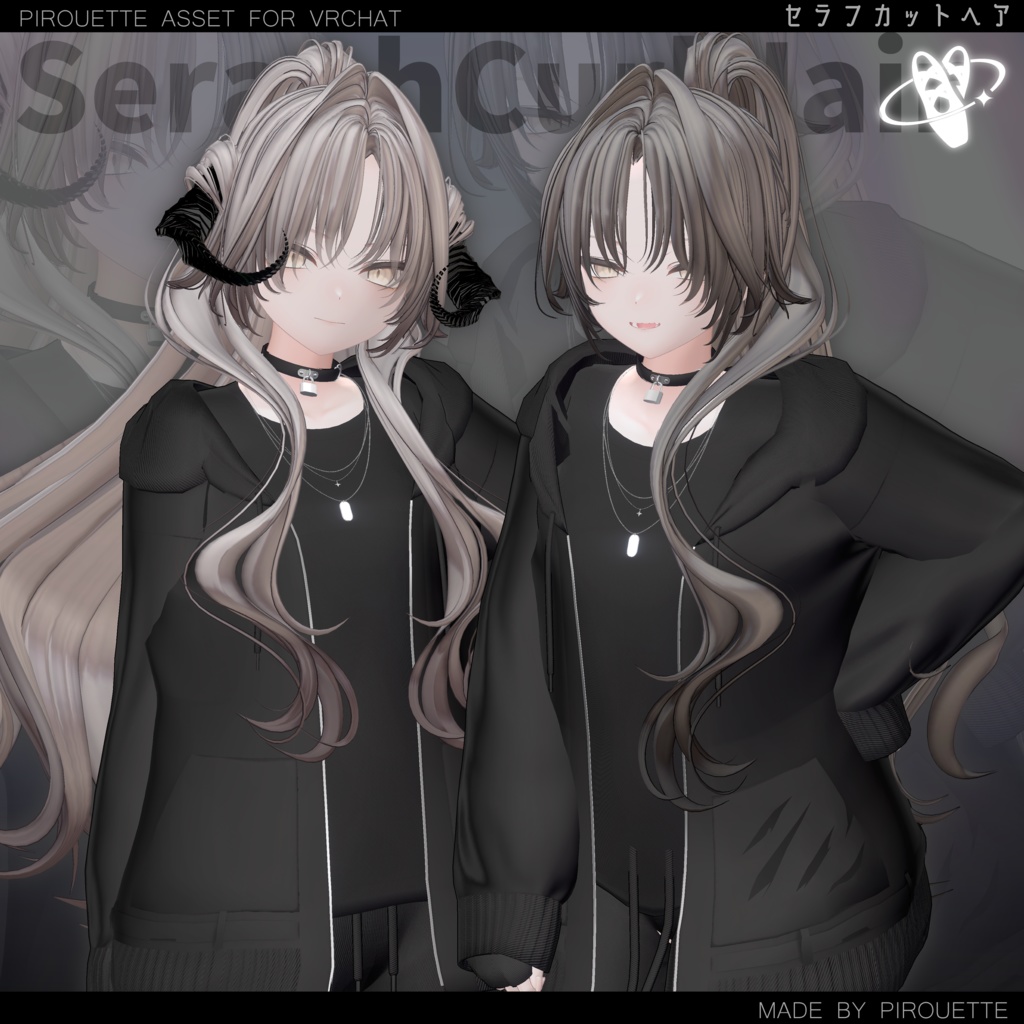 【15アバター対応】Seraph Curl Hair【VRChat】