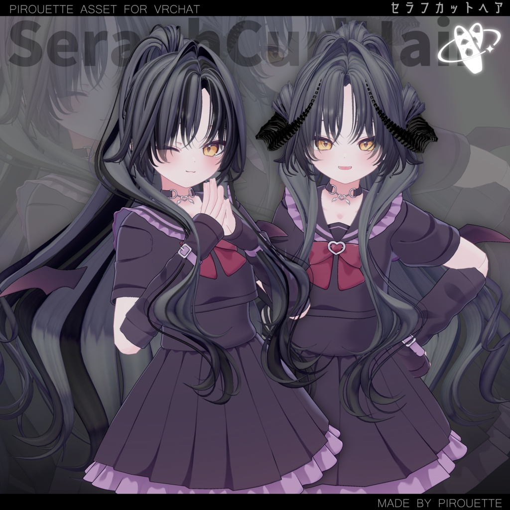【15アバター対応】Seraph Curl Hair【VRChat】