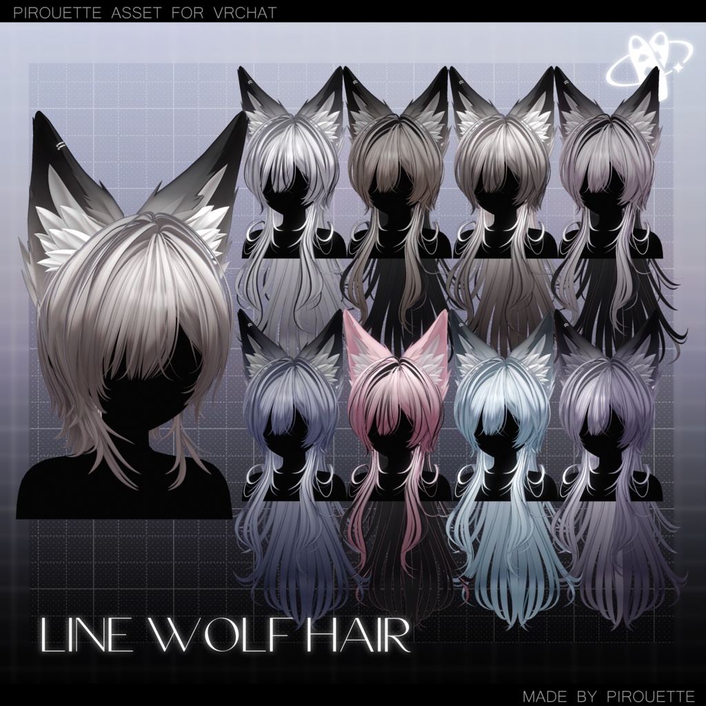 【22アバター対応】Line Wolf Hair【VRChat】