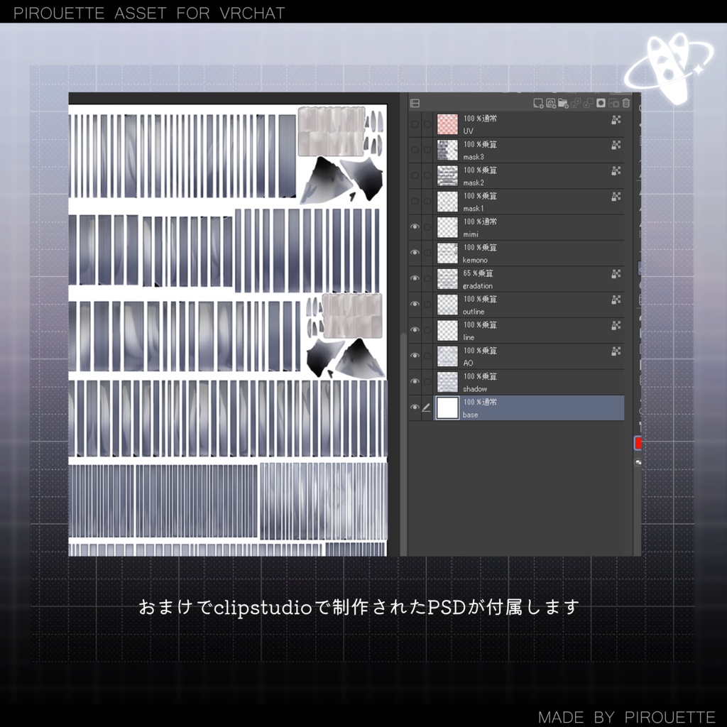 【22アバター対応】Line Wolf Hair【VRChat】