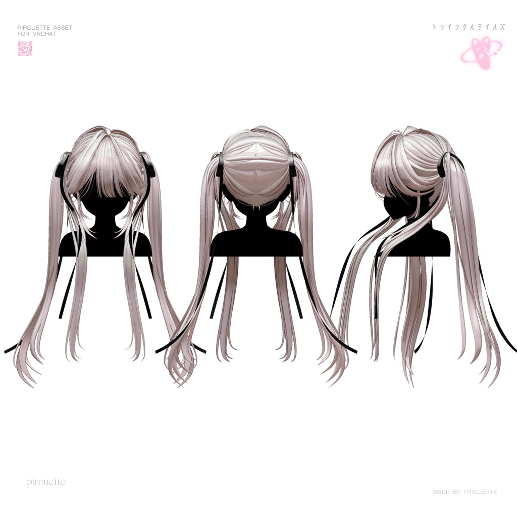 【14アバター対応】Twinkle Tails【VRChat】