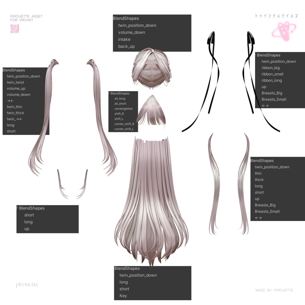 【14アバター対応】Twinkle Tails【VRChat】